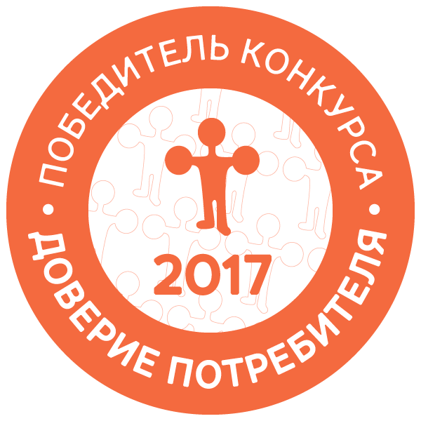 В Петербурге прошло награждение победителей 10-го юбилейного конкурса на рынке недвижимости «Доверие потребителя»