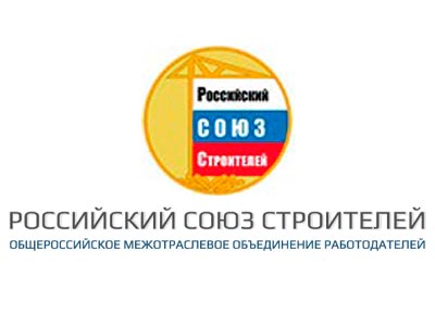 Правления Российского Союза строителей